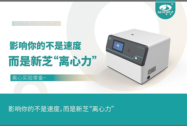 影響實驗的不是速度，而是離心力